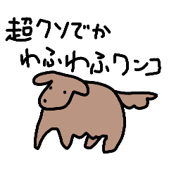 [LINEスタンプ] いろいろやばくね