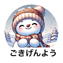 [LINEスタンプ] ほのぼののゆきのすけ