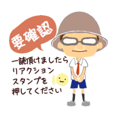 [LINEスタンプ] 小学生ママ＊敬語＊長文