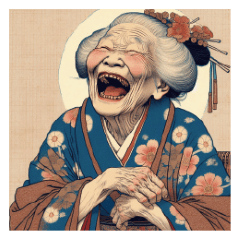 [LINEスタンプ] 老翁、老婆の喜怒哀楽