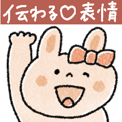 [LINEスタンプ] 【感情伝わる】Big表情♡うさぎ