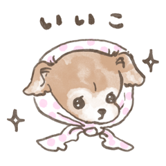 [LINEスタンプ] いいこべぬちゃん