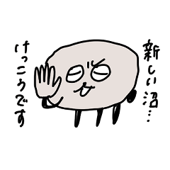 [LINEスタンプ] 推し活する豆大福の妖精