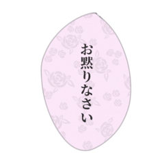 [LINEスタンプ] お嬢様の日常会話①