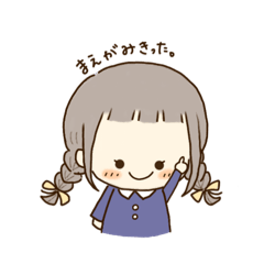 [LINEスタンプ] おさげと豆大福