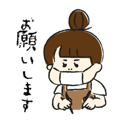 [LINEスタンプ] 眉山まつ子のアイリストスタンプ
