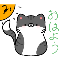 [LINEスタンプ] うちの猫たちII