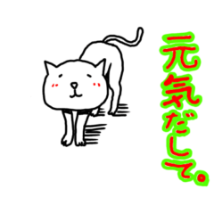 [LINEスタンプ] Kiyosuta 気持ち伝えあい