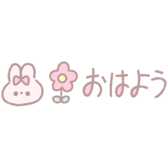 [LINEスタンプ] うさぎさんの日常スタンプ（はぴあに。）