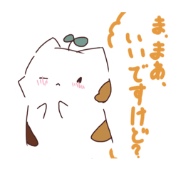 [LINEスタンプ] はぱねこ しりーず3