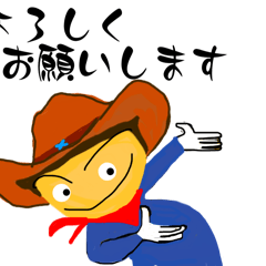 [LINEスタンプ] 一年中使える2♪ソーヤ君