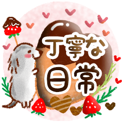 [LINEスタンプ] ぷっくり可愛い✨日常スタンプ