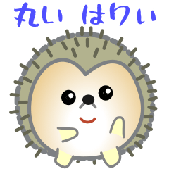 [LINEスタンプ] nobobi 丸い ハリィ