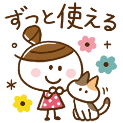 [LINEスタンプ] 大人かわいい♪おだんご女子(ずっと使える)