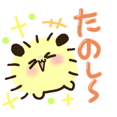 [LINEスタンプ] まなぴーの日常