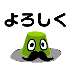 [LINEスタンプ] ちゃっプリン5