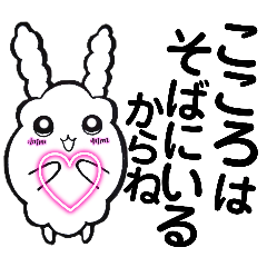 [LINEスタンプ] もっふぃ4(もふもふ、うさぎ？)