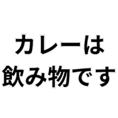 [LINEスタンプ] デブの言い訳構文