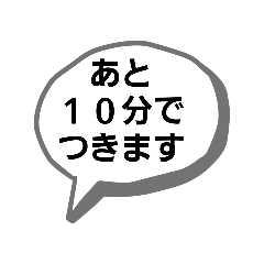 [LINEスタンプ] 都道府県のどこにいる