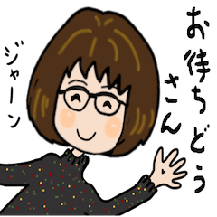 [LINEスタンプ] 毎日使える元気なばあばの少し丁寧な関西弁