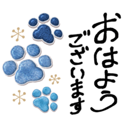 [LINEスタンプ] シックなデニム風肉球