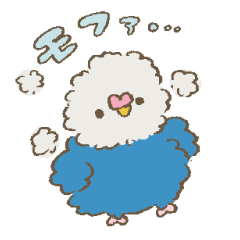 [LINEスタンプ] ゆるぅ～いセキセイ