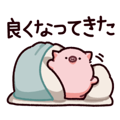 [LINEスタンプ] 体調のぶた2