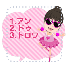 [LINEスタンプ] You can add words this message.