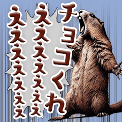 [LINEスタンプ] 絶叫するマーモット5【バレンタイン編】