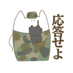 [LINEスタンプ] めちゃ使いやすいモイッショ