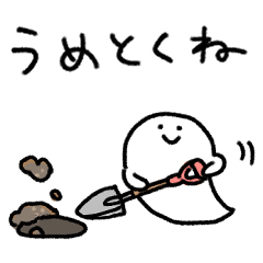 [LINEスタンプ] 元気なおばけ5の画像（メイン）