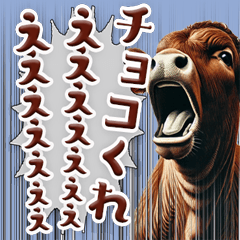 [LINEスタンプ] 絶叫するウシ1【バレンタイン編】