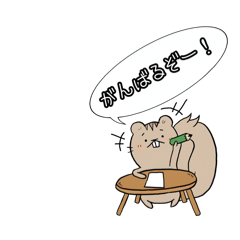 [LINEスタンプ] 『リスとどんぐり』