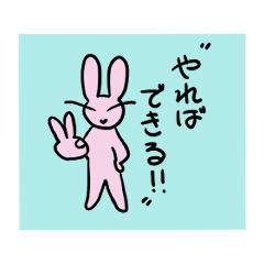 [LINEスタンプ] うさ吉の一言