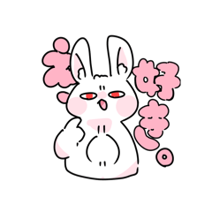 [LINEスタンプ] ジト目うさちゃん「02」