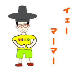 [LINEスタンプ] 自宅治療うさお