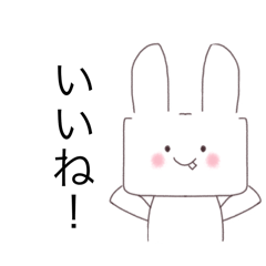 [LINEスタンプ] しかくいあいつ 家族専用