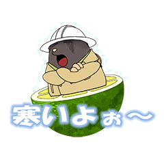 [LINEスタンプ] すだちもぐ太11寒いよ～