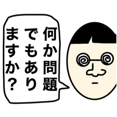 [LINEスタンプ] マジオくん