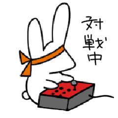 [LINEスタンプ] 格ゲーうさちゃん。