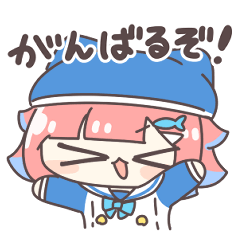 [LINEスタンプ] さんごとなぎ うごくスタンプ