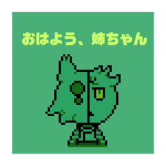 [LINEスタンプ] (因習)村クエスト