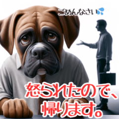 [LINEスタンプ] ダメリーマンのブルーノ君 No.1