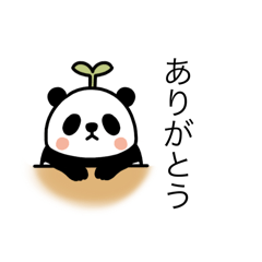 [LINEスタンプ] マイペースなパンダ