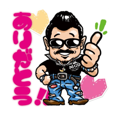 [LINEスタンプ] ワイルド親父