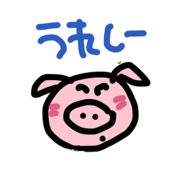 [LINEスタンプ] ぶうちゃんです13