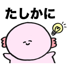 [LINEスタンプ] 脱メンヘラしたいメンヘラうーぱー