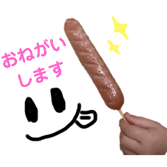 [LINEスタンプ] これ買ってきてください