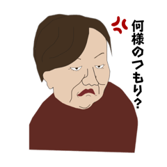 [LINEスタンプ] 珍人1