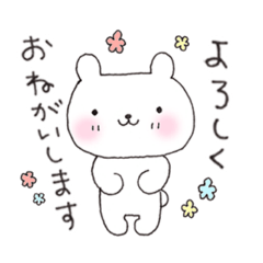 [LINEスタンプ] ぬいぐるみなあたし